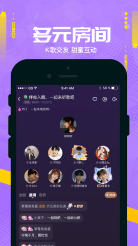 焦糖语音app国语版