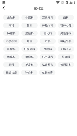 Screenshot_20220818-141802