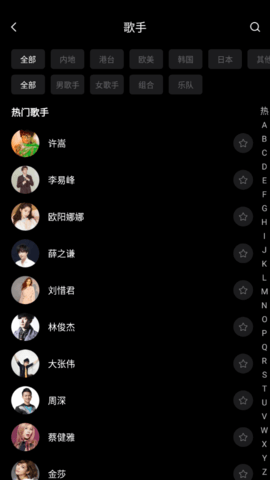百度音乐永久会员免费版(改名为千千音乐)