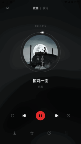 百度音乐永久会员免费版(改名为千千音乐)