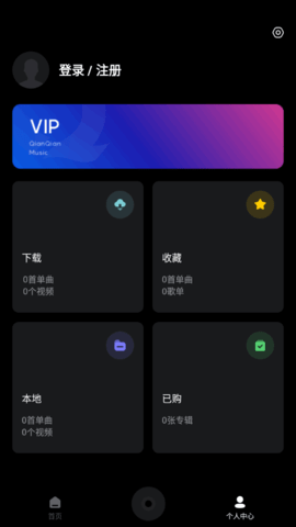 百度音乐App