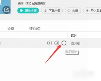 百度音乐永久会员免费版(改名为千千音乐)