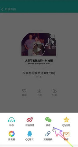 百度音乐永久会员免费版(改名为千千音乐)