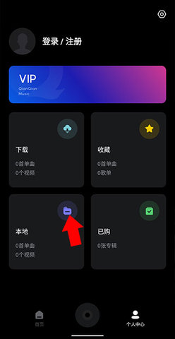 百度音乐永久会员免费版(改名为千千音乐)