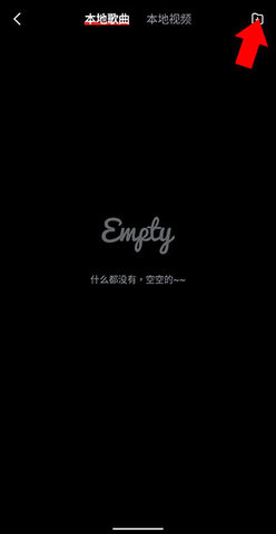 百度音乐永久会员免费版(改名为千千音乐)