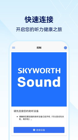 小维妙音2022最新版