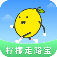 柠檬走路宝App官方版