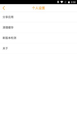 济宁声远论坛(大济宁)最新版