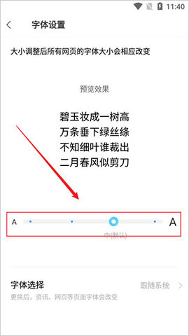 vivo浏览器最新版本2022