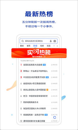 vivo浏览器最新版本2022