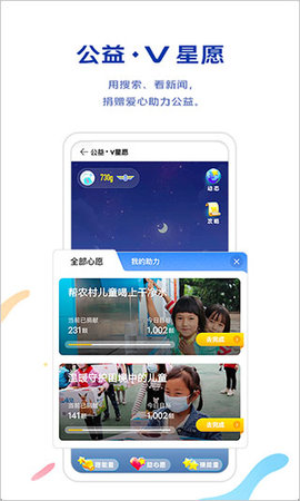 vivo浏览器最新版本2022