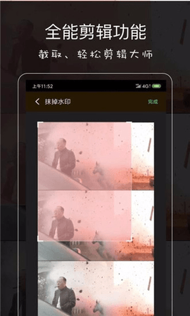 影音坊app去水印版