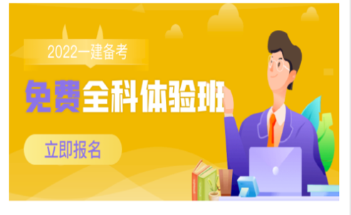 二建题库软件app