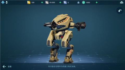War Robots战争机器人手游破解版