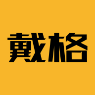 戴格优选购物软件app