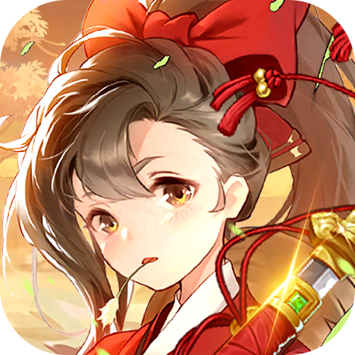 刀剑萌侠正式版