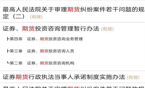 口袋法典手机版