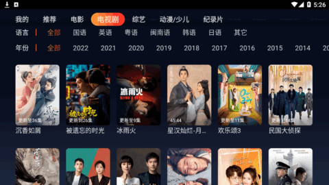 优众TV