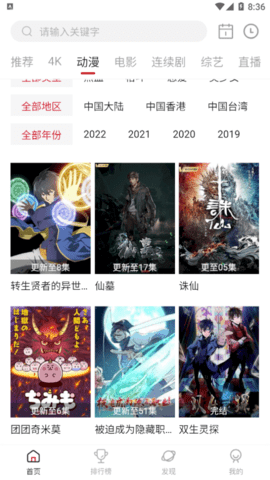 AirFun2022最新版