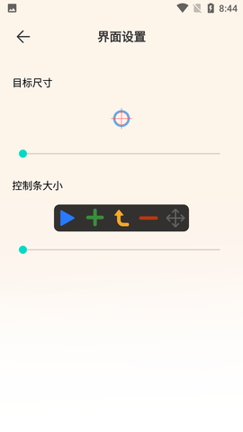 Screenshot_20220818-084422