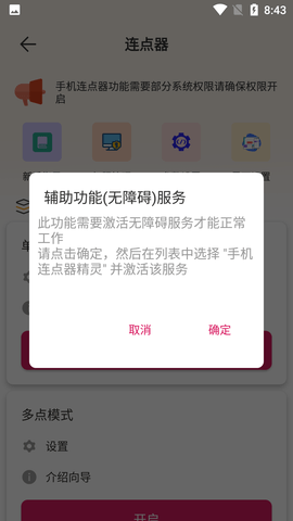 Screenshot_20220818-084400