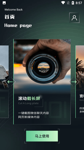 Screenshot_20220818-085753