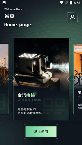 Screenshot_20220818-085827