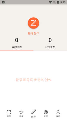 说唱造词 (3)