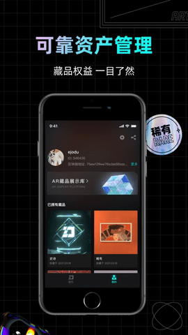 幻核app安卓版
