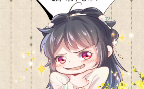 全面漫画免费版