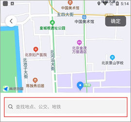 长沙公交出行(实时到站查询)APP