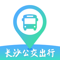 长沙公交出行(实时到站查询)APP