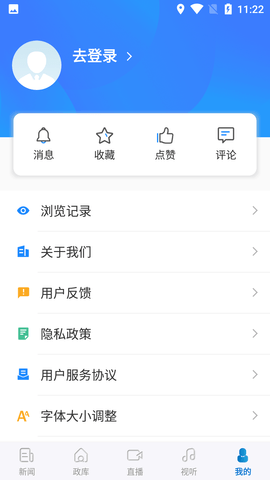 河南日报客户端