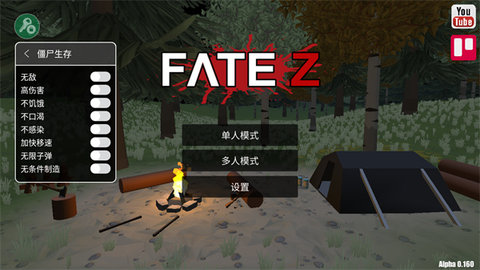 fatez僵尸生存
