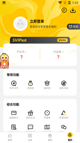 仙豆游戏 (7)
