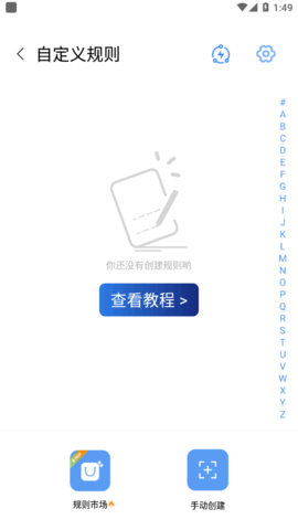 绿去广告解锁VIP会员版