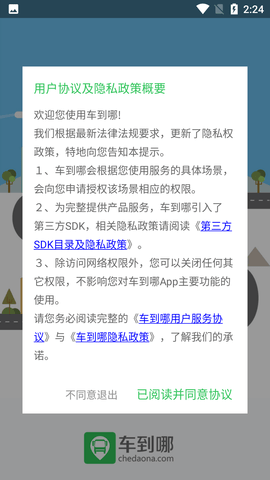 Screenshot_20220819-142446