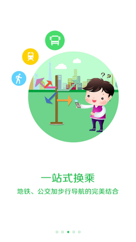 Screenshot_20220819-142507