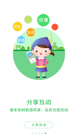 Screenshot_20220819-142511
