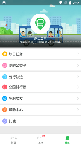 Screenshot_20220819-142542