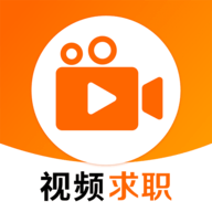视频求职平台App官方版