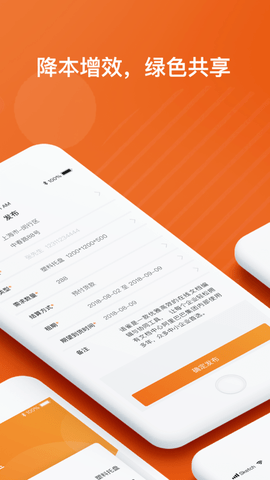 乐橘云盘app会员版