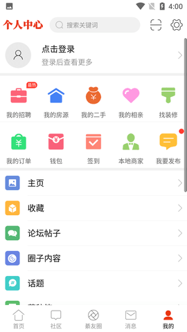 綦江在线 (7)