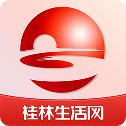 桂林生活网APP手机版