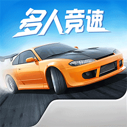 漂移赛车模拟破解版