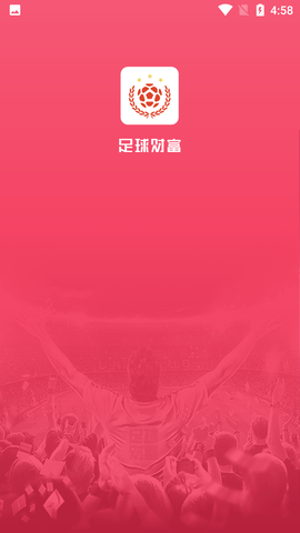 足球财富 (2)