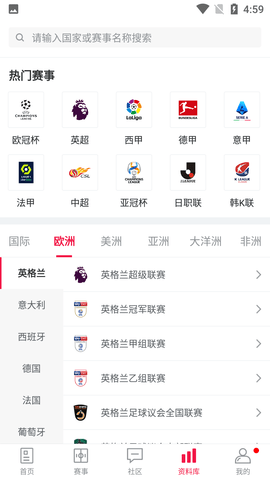 足球财富 (8)