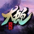 大蛇数藏最新版