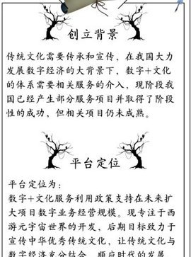 大蛇数藏