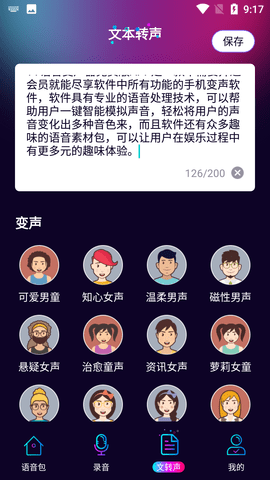 Screenshot_20220819-091735